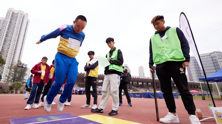 第四十八屆香港特殊奧運會分區田徑賽第五區