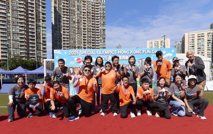 2025香港特奧同樂日