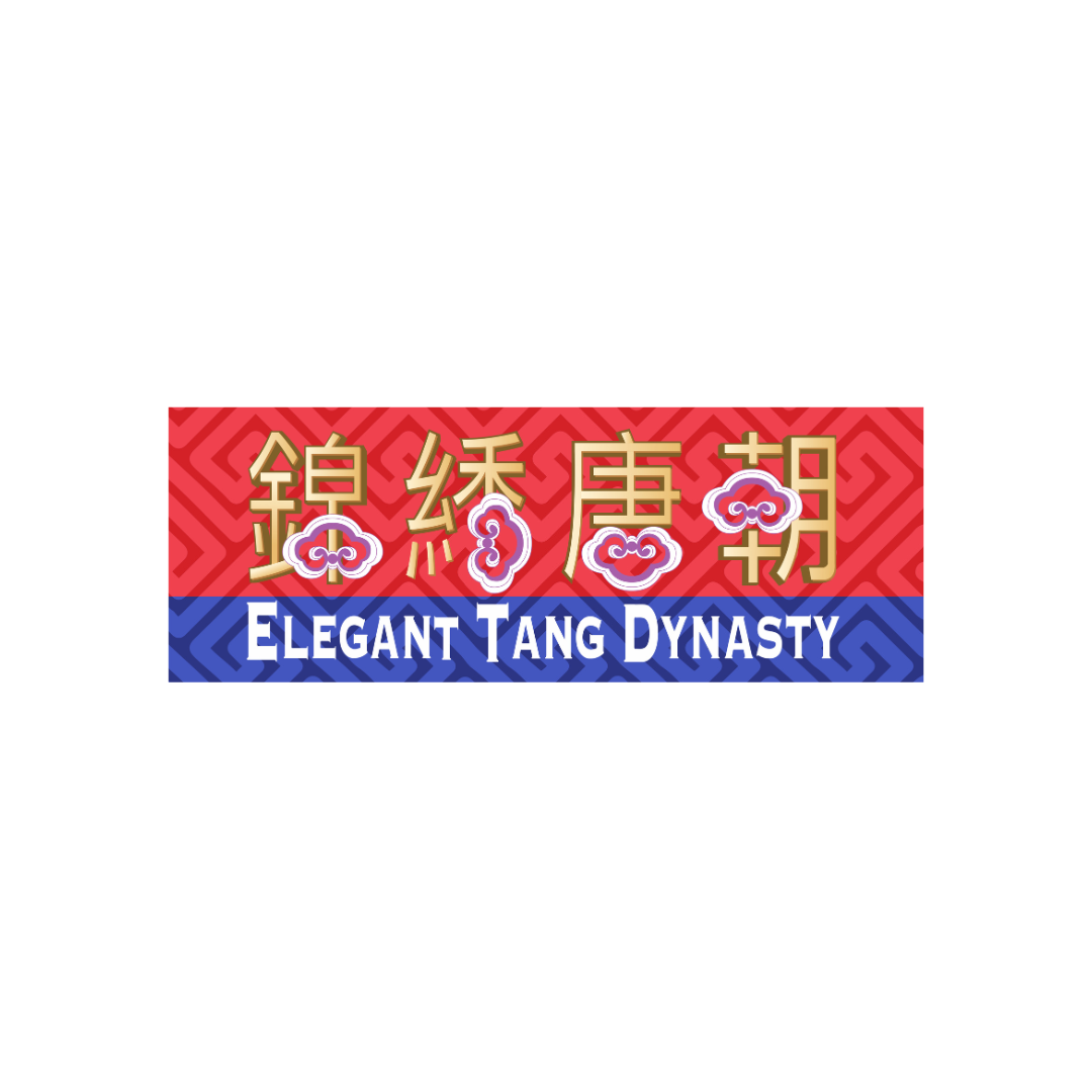 錦繡唐朝